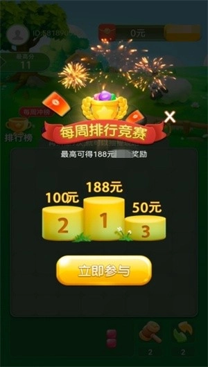 古文明方块图2