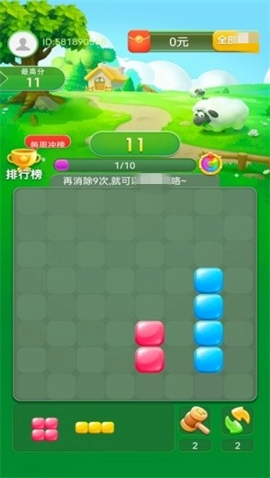 古文明方块图3
