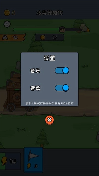 超级大比拼(1)