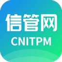 信管网