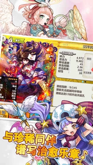 梅露可物语中文版(1)