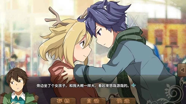 丰裕之角安卓版