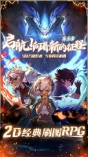 提灯与地下城游戏图1