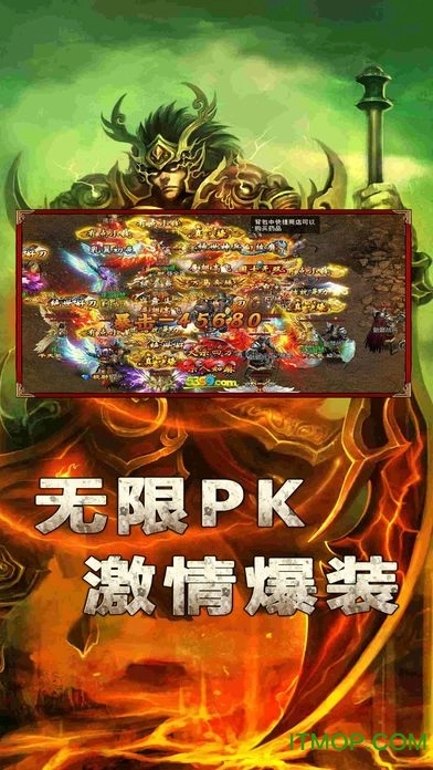 悍将传世(3)
