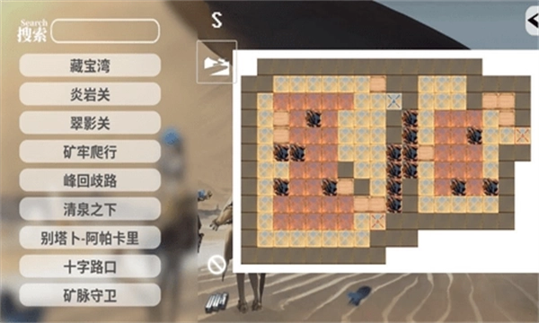 生息演算工具最新版