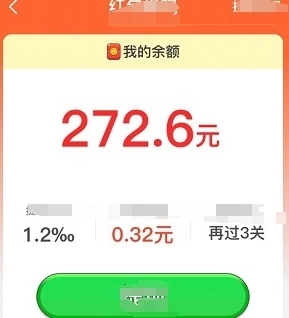 天天打螺丝(2)
