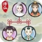 修仙世家模拟器