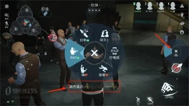 零号任务国服(2)