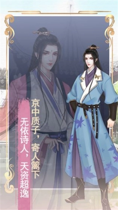 另一个我2皇家公主