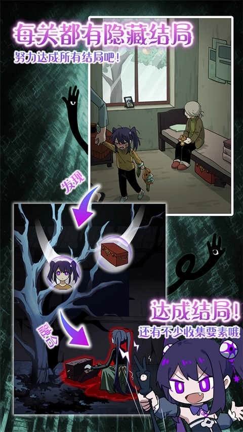 完美小姐她又没猜到结局游戏(1)