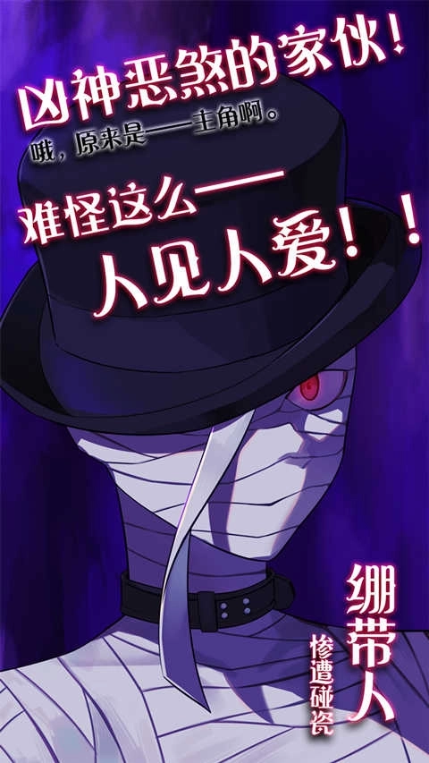 完美小姐她又没猜到结局游戏(4)