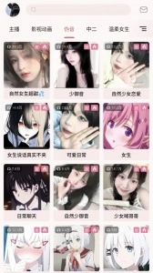 一秒语音包变声器