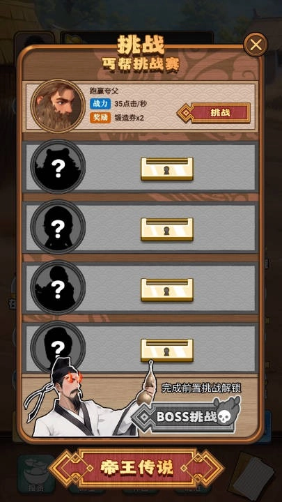 开局有破碗(1)