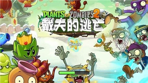 戴夫的逃亡(1)