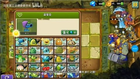 戴夫的逃亡(3)