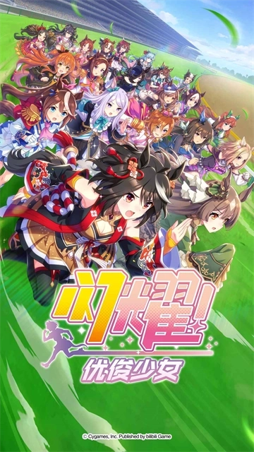 闪耀优俊少女b服图1