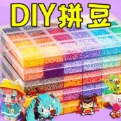 DIY拼豆