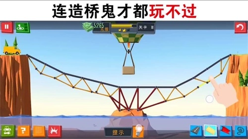 全民建桥(2)