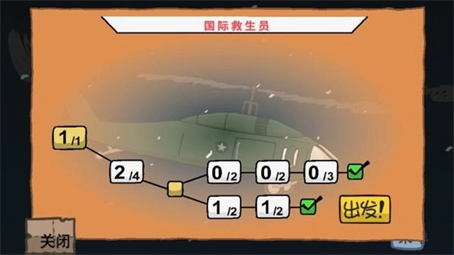 火柴人逃离监狱图1