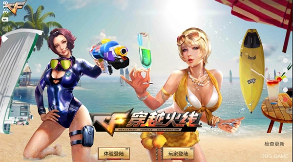 穿越火线单机版图2