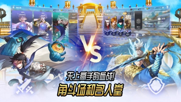 热练战士(3)