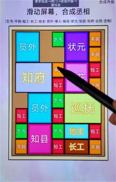 掌管脑洞的神(2)