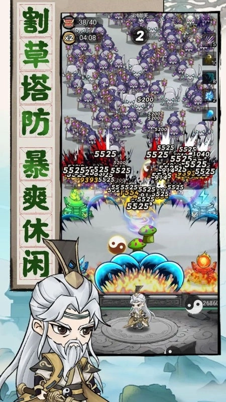 我守护的王城图2