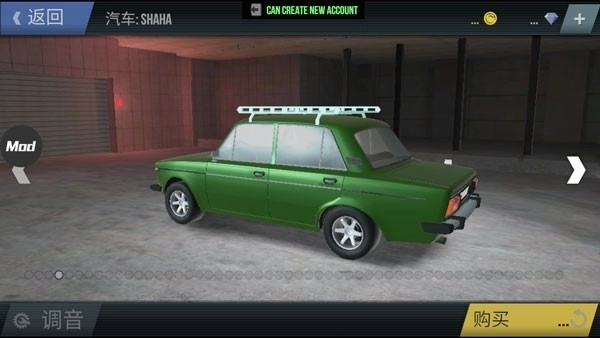 火力全开2城市狂热汉化版