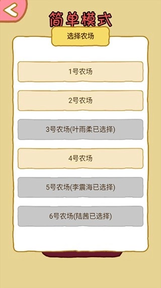 暴躁大鹅正版(3)