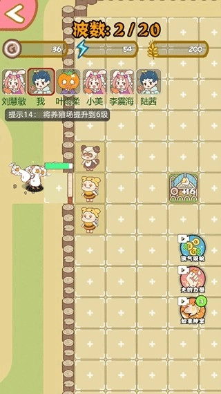 暴躁大鹅正版(5)