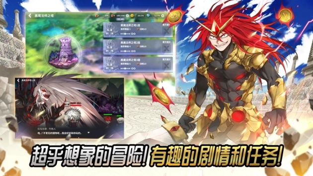 热练战士(2)