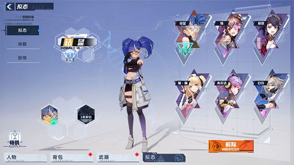 幻塔跃迁服(1)