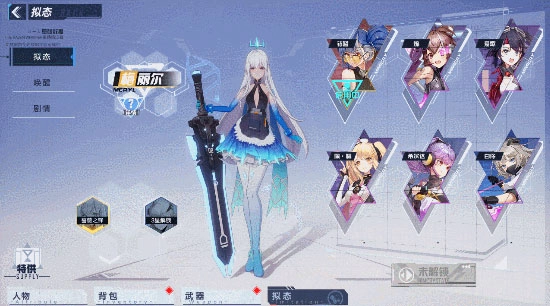 幻塔跃迁服(3)