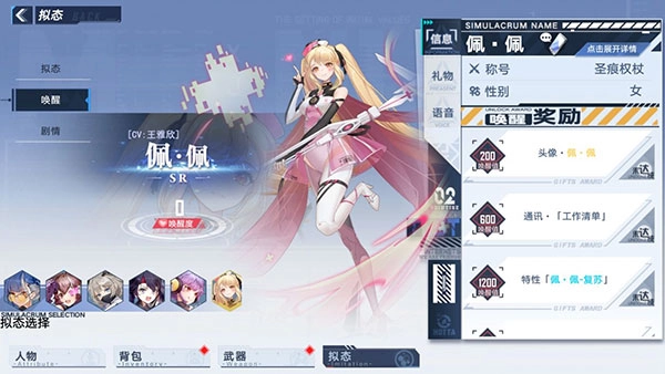 幻塔跃迁服(5)
