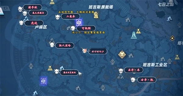 幻塔跃迁服(12)