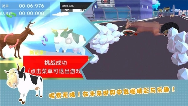 傻狍子在城市(2)