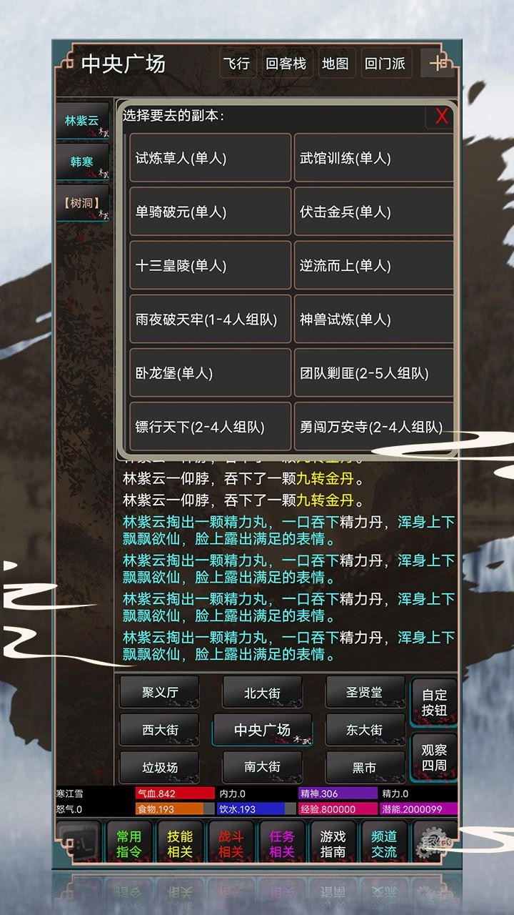 鲜衣怒马曾少年(2)