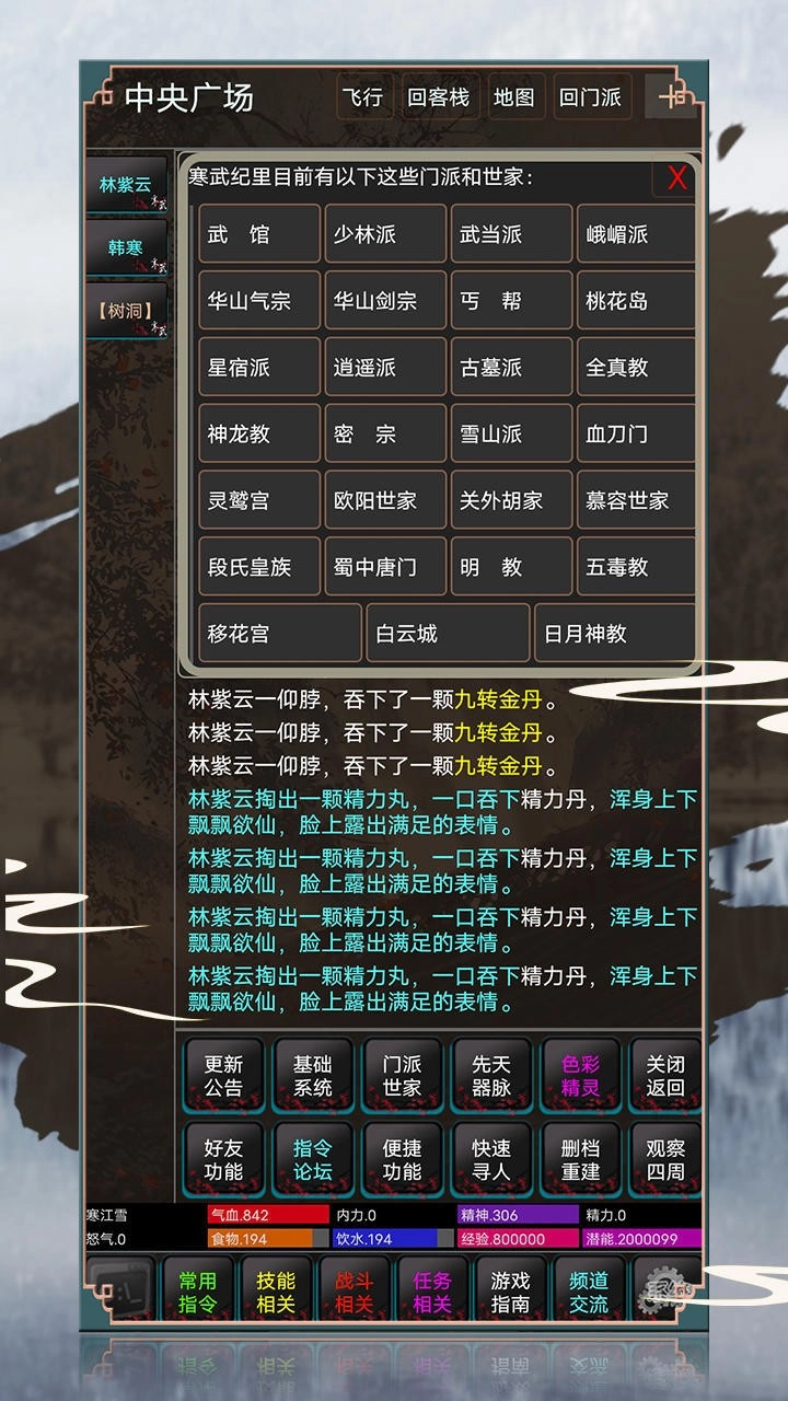 鲜衣怒马曾少年(3)