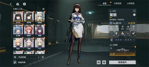 少女前线2追放官服(1)