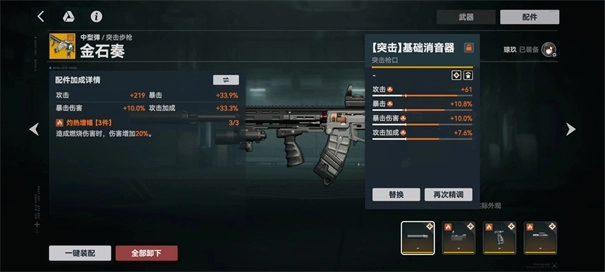 少女前线2追放官服(3)