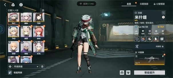 少女前线2追放官服(4)