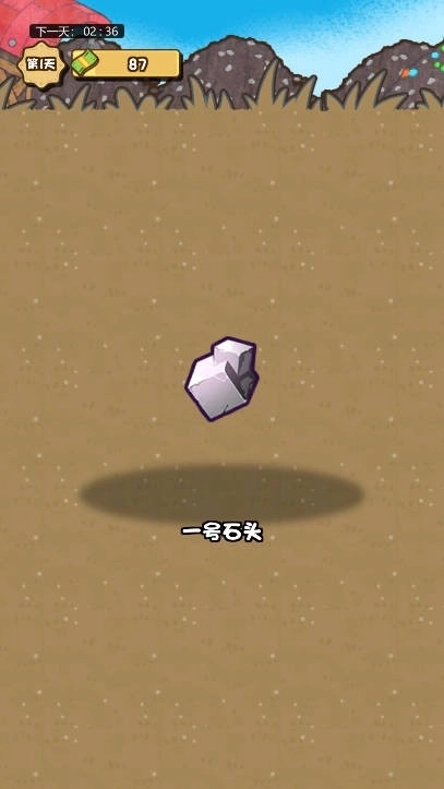 都重生了还不搞钱(4)