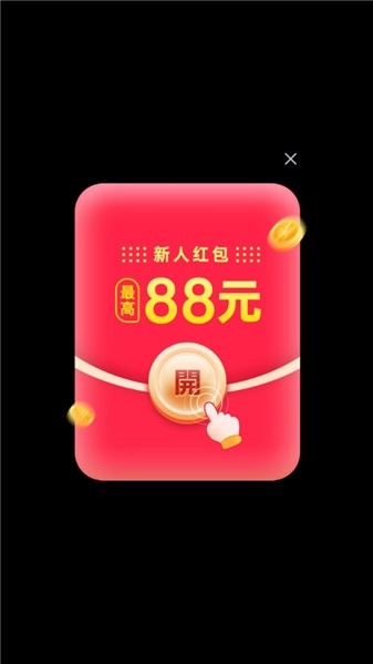 愉快刷刷(1)