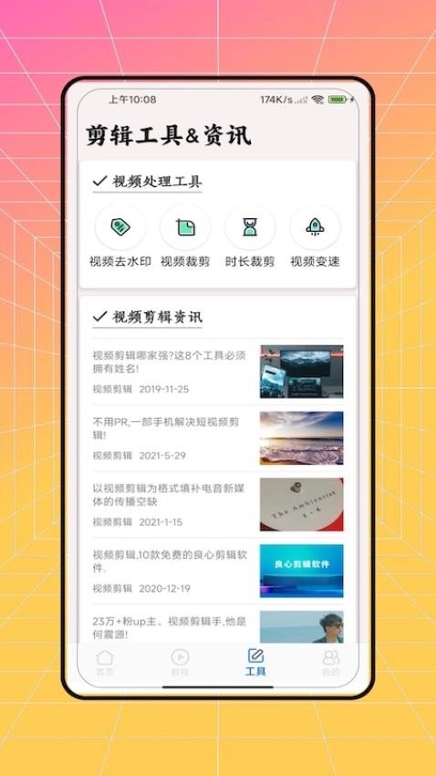alight motion最新版