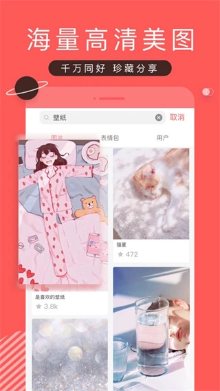 堆糖图4