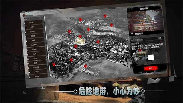 门徒图2
