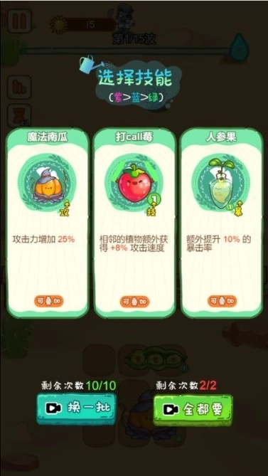 我独自打僵尸(5)