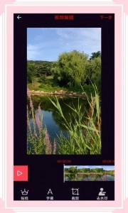 风云格式工厂图5