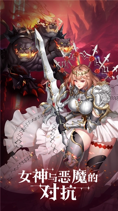 第七幻域国际服