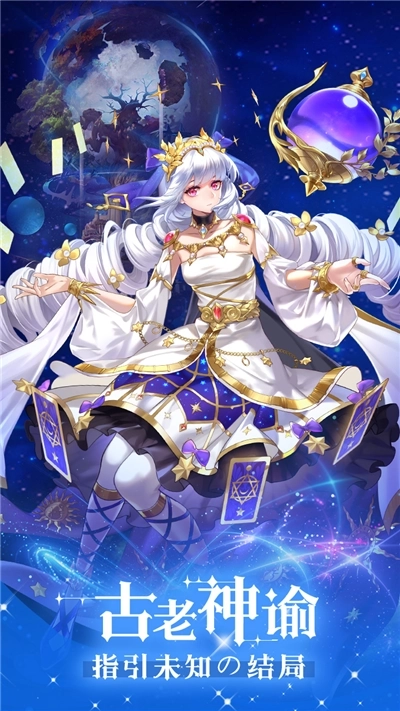 第七幻域国际服